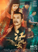 婷婷亚洲激情
